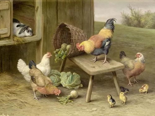 院子里的家禽,英国画家埃德加 亨特
